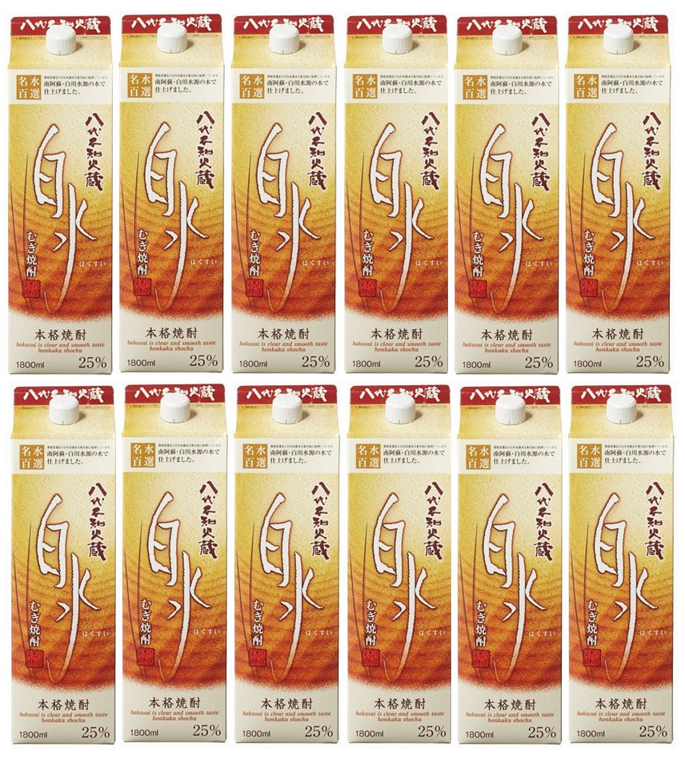 2ケース単位 麦焼酎白水25度パック 1.8L&times;12本＝2ケース メルシャン キリンビールグループ｜おいしく飲呑会