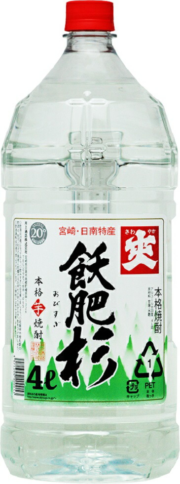 ギフト プレゼント クリスマス 父の日 家飲み 焼酎 芋焼酎 飫肥杉 白麹 20度 4Lペットボトル 宮崎県 井上酒造｜おいしく飲呑会