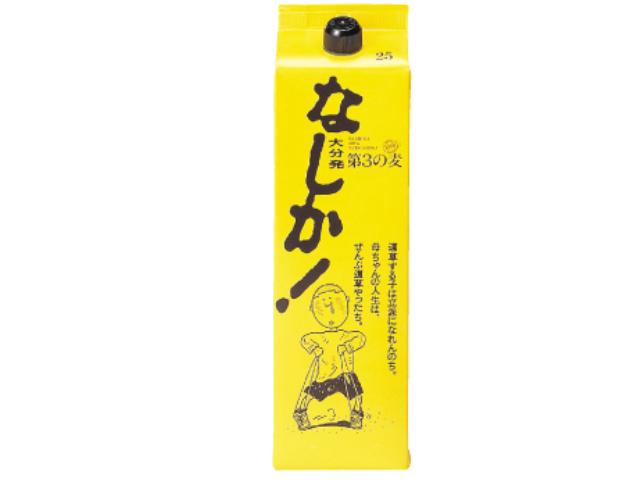 ギフト プレゼント 母の日 父の日 家飲み 焼酎 麦焼酎 25度 なしか 1.8Lパック 6本 大分県 八鹿酒造 送料無料 最大54%OFFクーポン