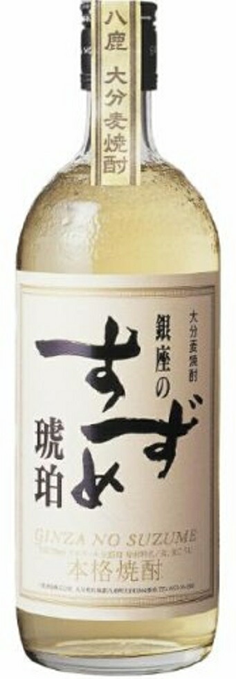 銀座のすずめ 琥珀25度 本格麦焼酎 720ml×12本　未開封 楽天市場】本格麦焼酎 銀座のすずめ琥珀25度720ml瓶1ケース（12本
