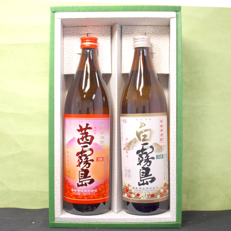 限定セット 焼酎 ギフト 茜霧島 と 白霧島 900ml 2本詰合せ 限定 茜霧島900ml入 素晴らしい品質