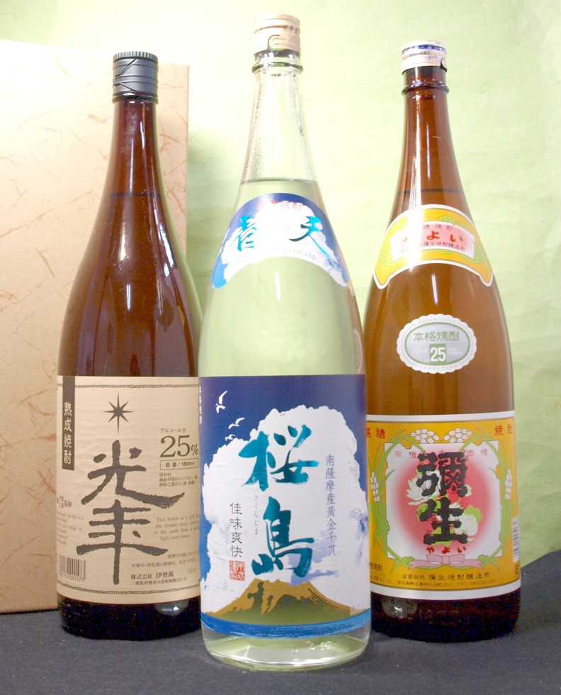 楽天市場】【ギフト対応可】 夏季限定 プロトタイプ（試作