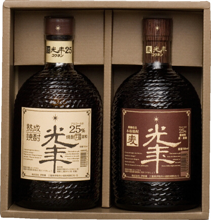 楽天市場】ギフトに最適 ステラ3本(720ml×3)入ギフトセット