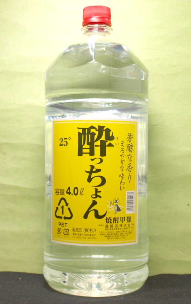 エコペット超お買い得 焼酎 離島除く ヤマト運輸 焼酎 甲類焼酎 甲類焼酎 送料無料 焼酎 焼酎 沖縄 レモンサワー 4ｌ 4本 1ケース 北海道 お茶割り 酔っちょん25 エコペット 愛知県 轟醸造 おいしく飲呑会