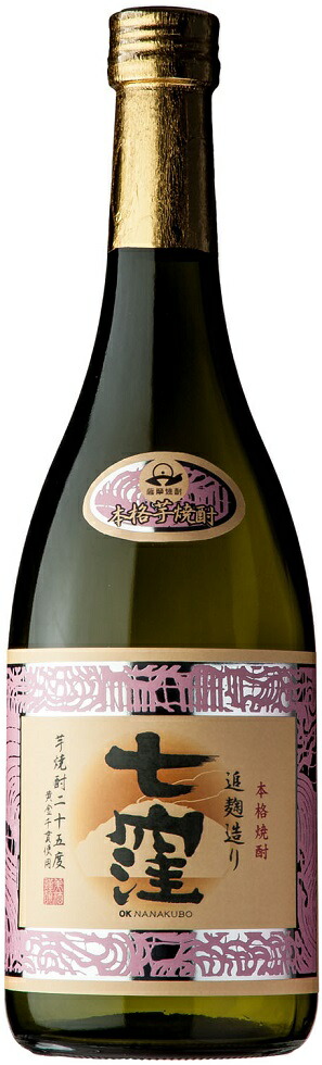楽天市場】ギフト プレゼント クリスマス 父の日 家飲み 焼酎 芋