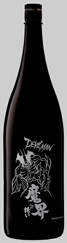 楽天市場】送料無料 五百年蔵 亀壺貯蔵 甕貯蔵 1800ml 25度 柄杓