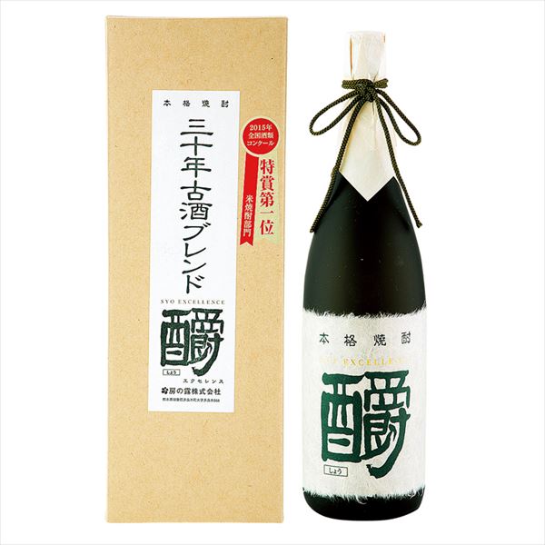 楽天市場】九州 ギフト 2025 房の露 本格米焼酎 しょう