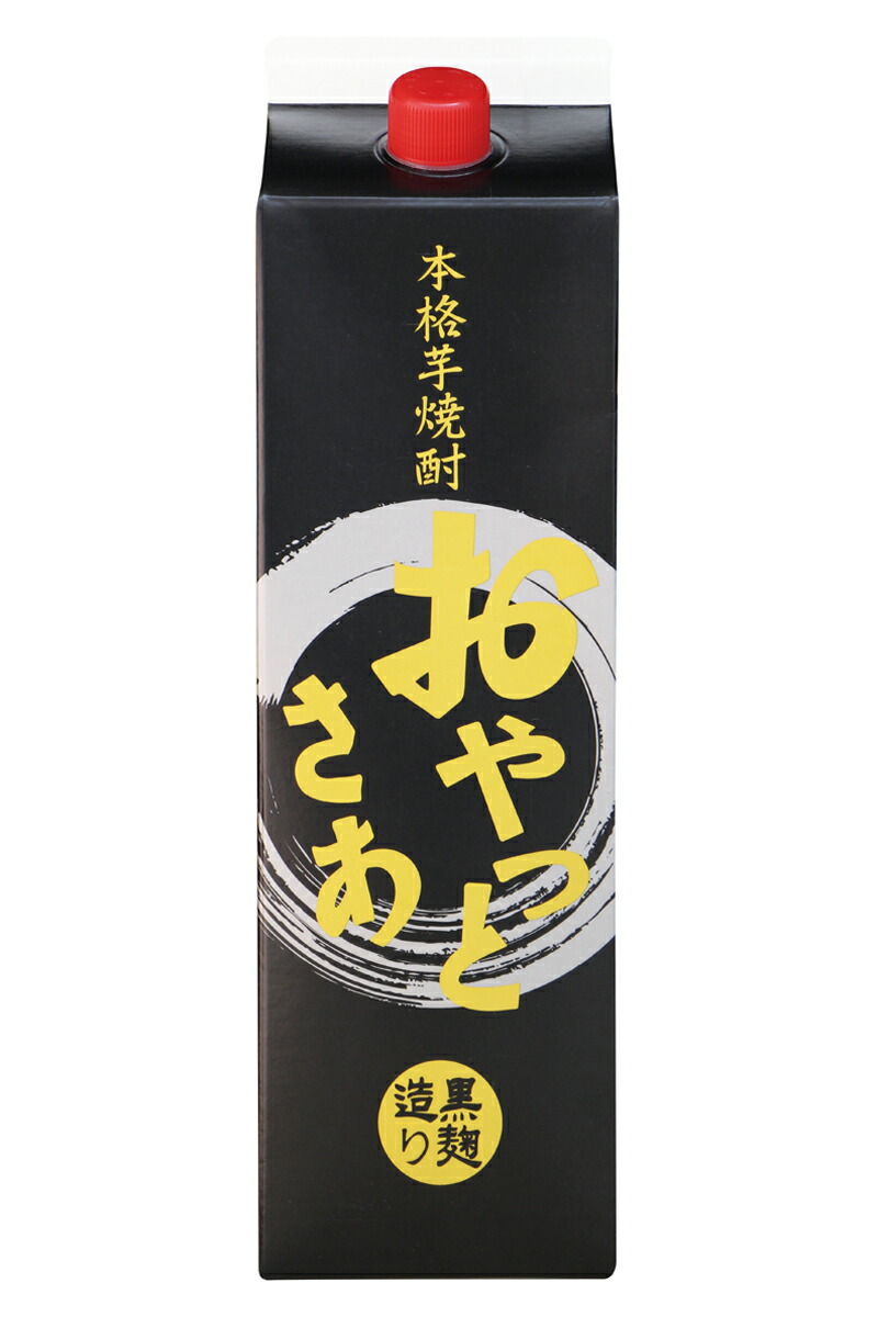 人気商品 芋焼酎 おやっとさあ黒 25度 1.8Lパック 2ケース12本入 鹿児島県 岩川醸造 2ケース12本入