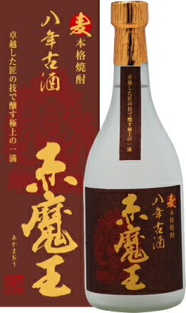 楽天市場】ギフト 麦焼酎 赤魔王 八年古酒 25度 720ml瓶 1本 宮崎県 櫻