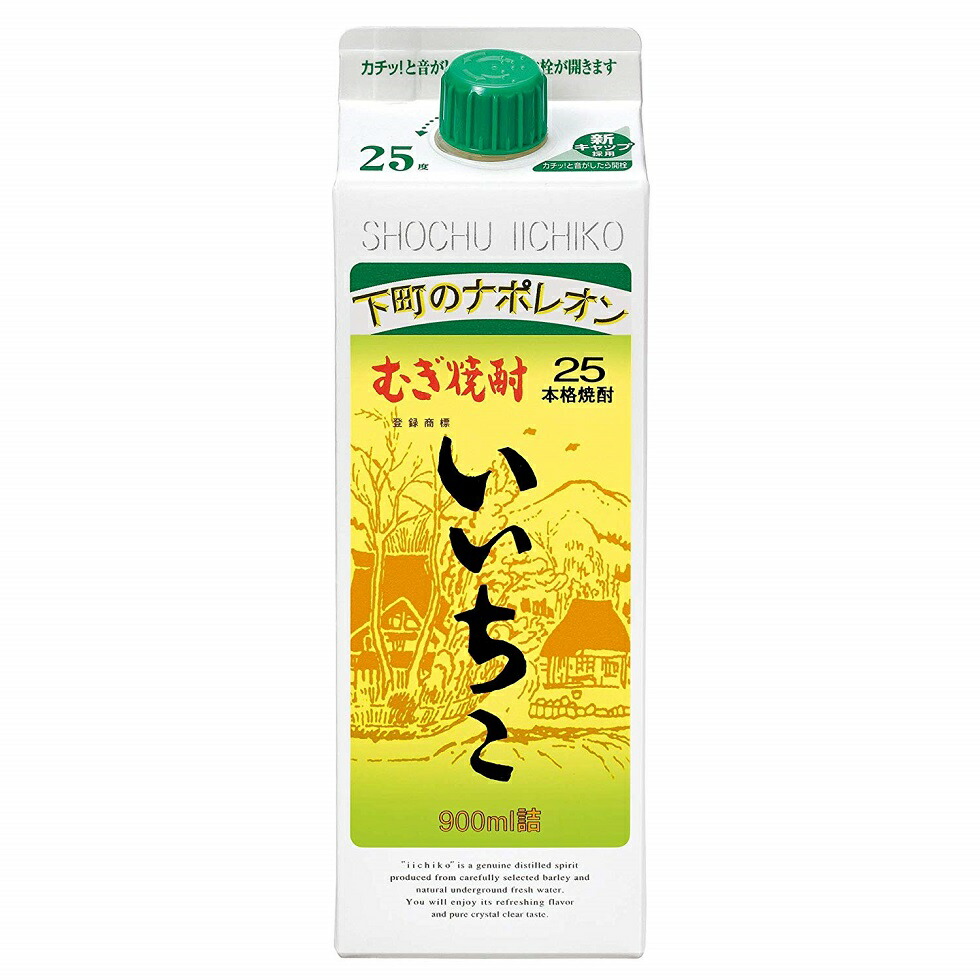 楽天市場】麦焼酎 いいちこ 20度パック 900ml 1本 大分県 三和酒類 ギフト プレゼント お歳暮 クリスマス 家飲み : おいしく飲呑会