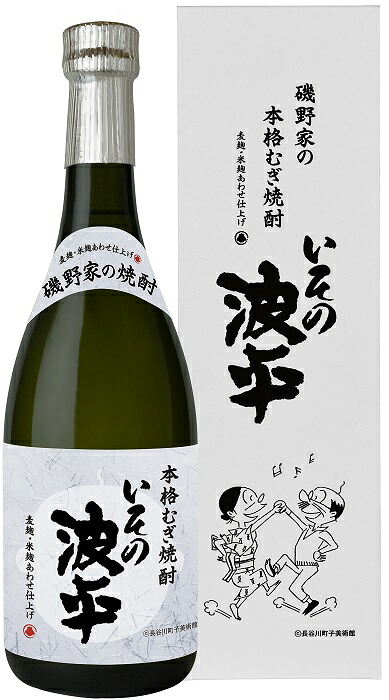 ギフト プレゼント クリスマス 父の日 家飲み 焼酎 麦焼酎 いその波平 25度 720ml瓶 箱入 1ケース6本入り 宮崎県 明石酒造・一部地域送料無料|おいしく飲呑会