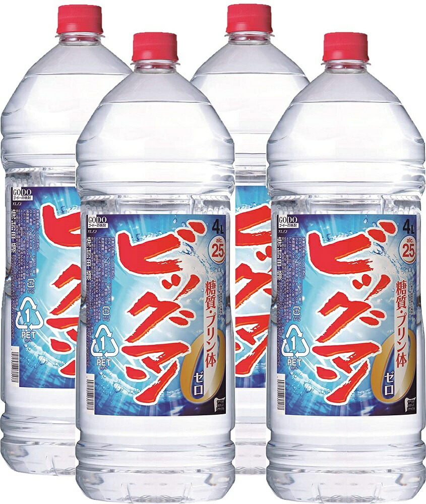 最大84 オフ ギフト プレゼント 母の日 父の日 家飲み 焼酎 焼酎甲類 ビッグマンプレミアム 25度 4lペット 1ケース4本入り 合同酒精 Fucoa Cl