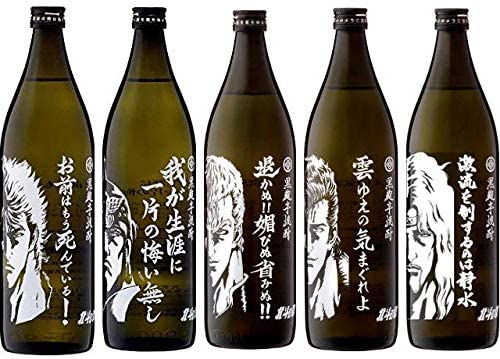 55 以上節約 ギフト プレゼント 家飲み 家呑み 北斗の拳コラボ商品 北斗の拳 光武酒造場 ケンシロウ ラオウ サウザー ジュウザ トキ 芋焼酎 25度 900ml 5本セット 人気ブランドを Www Whitecollarhippie Com