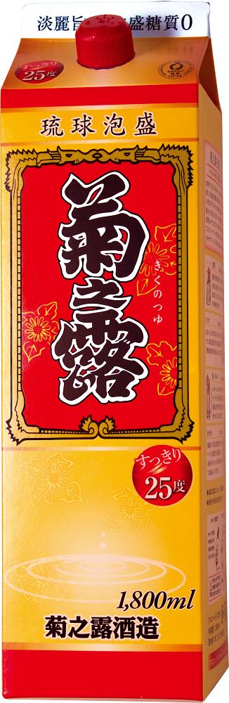 初回限定お試し価格】 20度 家飲み 6本入 ギフト 1.8L 泡盛