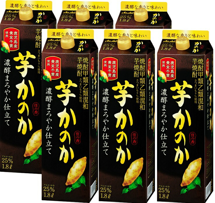 期間限定　11月末まで 最終値下げ　 芋焼酎 芋かのか　25% 4L✖️４本 芋焼酎かのか」9月3日より新発売 思い出横丁ともコラボ - YouTube