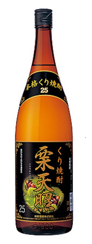 楽天市場】くり焼酎 栗天照 900ml 瓶 25度 1本 神楽酒造 : おいしく飲呑会