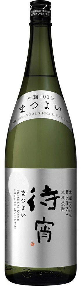 楽天市場】米焼酎 25度 白岳パック 1.8L 1ケース(6本入り） 熊本県