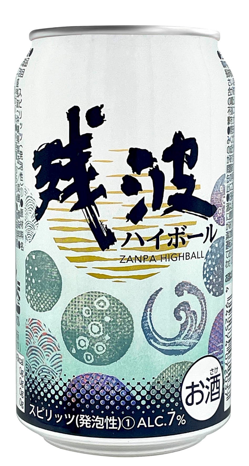 市場 ふるさと納税 いいちこ下町のハイボール 350ml Lemo-chiko