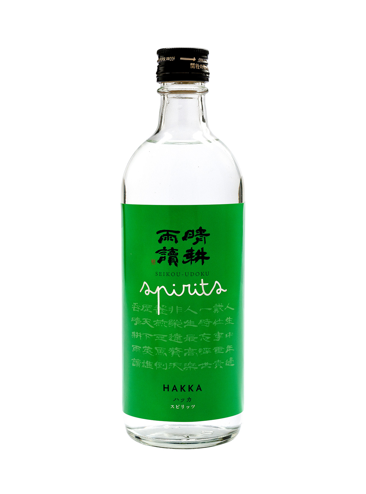 ギフト プレゼント クリスマス 父の日 家飲み スピリッツ ジン 晴耕雨讀 ｸﾗﾌﾄｼﾞﾝハッカ 500ML 25&deg; 1本 鹿児島県 佐多宗二商店｜おいしく飲呑会