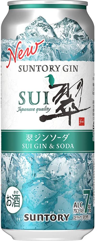 けしており 送料無料 甘くない 専用グラス2個付き長S 日本のSAKE 和泉