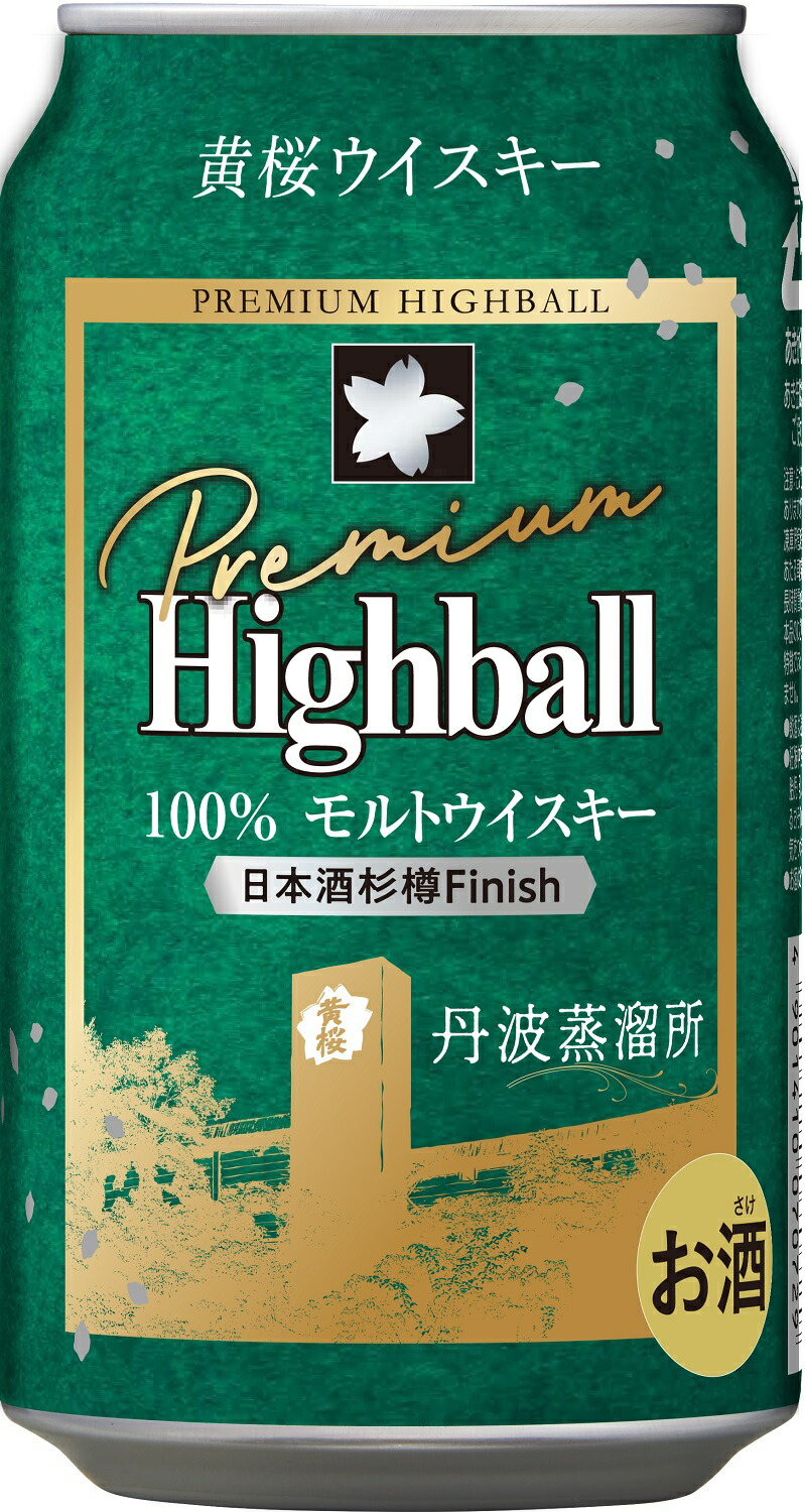 Amazon.co.jp: 残波 泡盛ハイボール ハイボール 350ML 缶 24本
