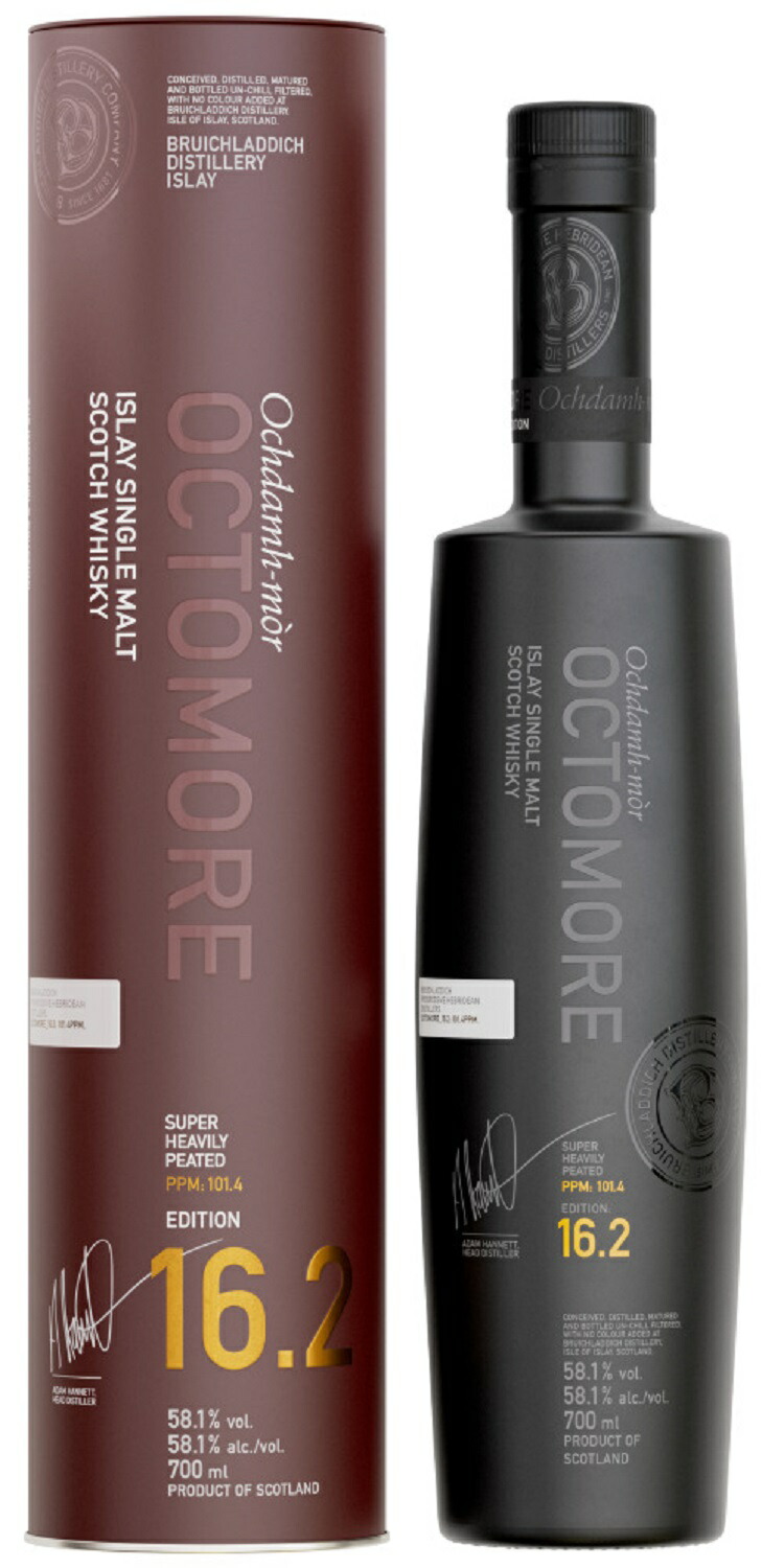 楽天市場】オクトモア 15.1＆15.2 2本セット（おひとり様1セットまで