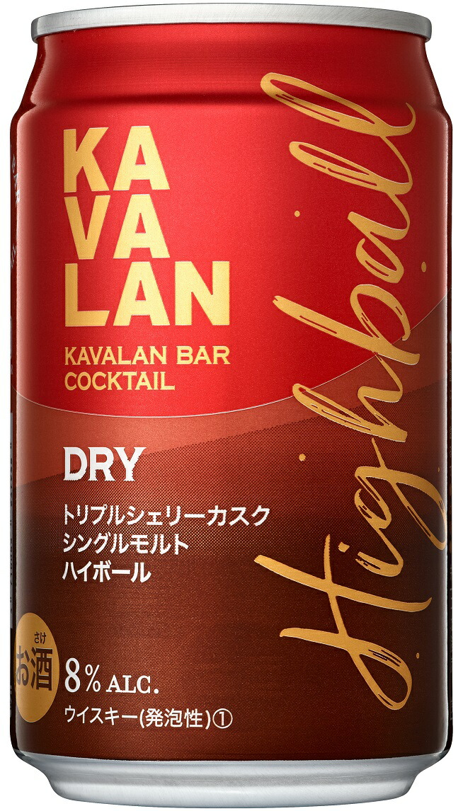 楽天市場】送料無料 カバラン バーカクテル トリプルシェリーカスク