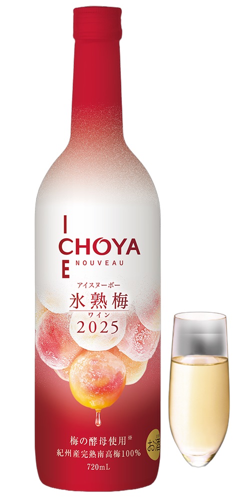 楽天市場】【予約】CHOYA ICE NOUVEAU(アイスヌーボー) 氷熟梅ワイン