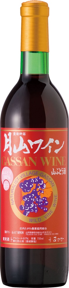 楽天市場】山形のワイナリー 地ワイン 12本まで送料1梱包分 ギフト