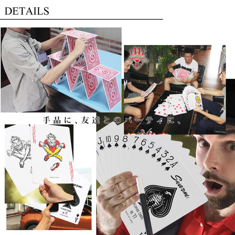 楽天市場 トランプ カード セット ビッグ サイズ Xlサイズ 約4倍 None But Air