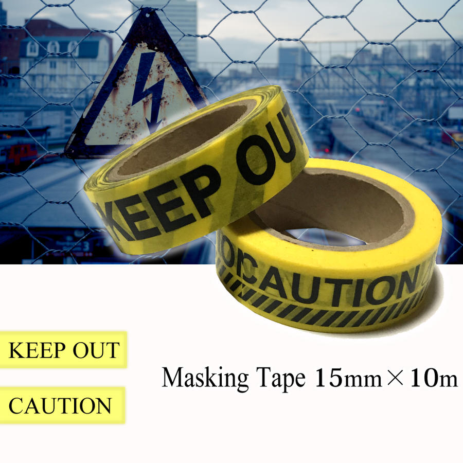 楽天市場 Keep Out Caution マスキングテープ 二巻 セット 15mm 10m 和紙 Keep Out Caution None But Air