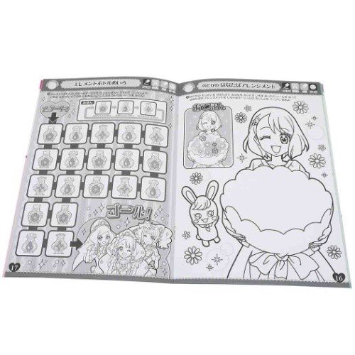 楽天市場 プリキュア ヒーリングっどプリキュア セイカのたのしいあそびぬりえ シール付き None But Air