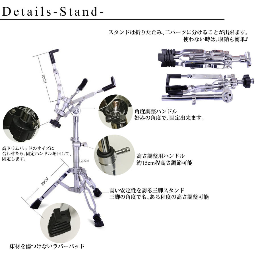 市場 バロック 練習用 スタンド 吸音性 12〜14インチ対応 付属 ドラムパッド