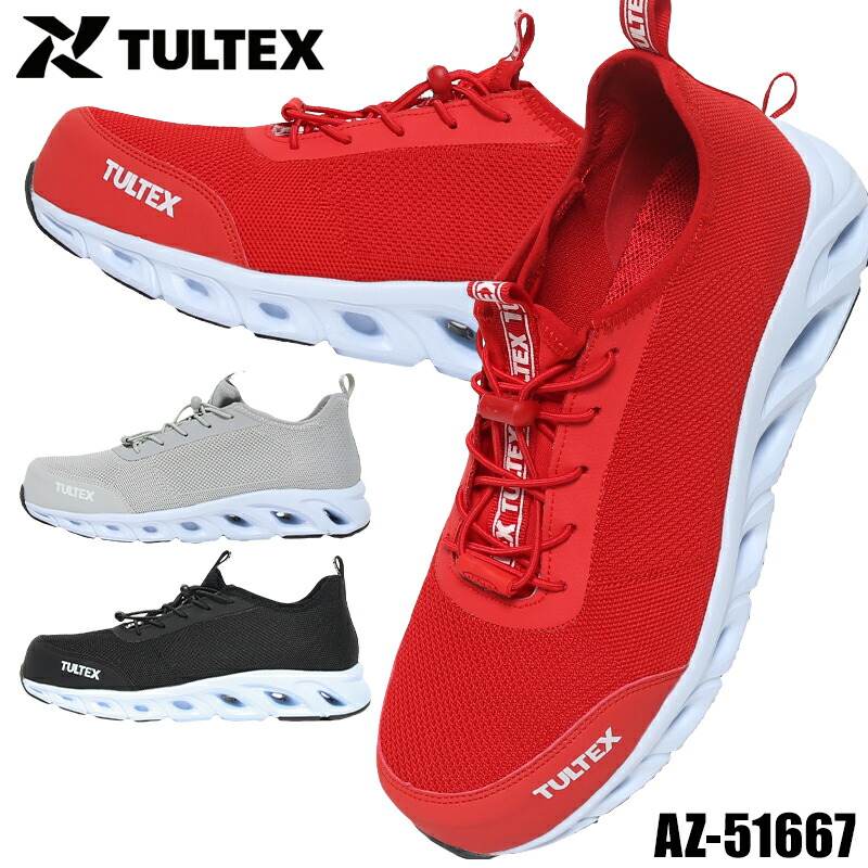アシッス安全靴　27,5  red/white ミズノ 安全靴 F1GA210062 27.5cm レッドxイエロー オール