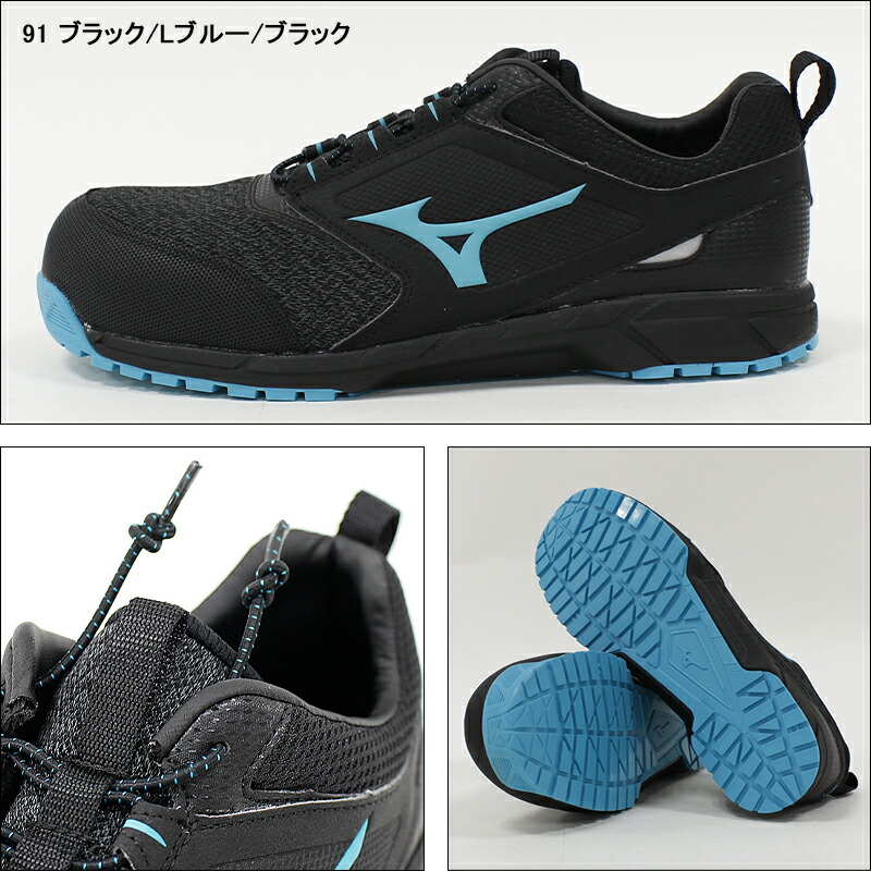 セーフティーシューズ Mizuno かっこいい 軽量 耐滑 耐油 通気性 ミズノ 安全靴 スリッポン スニーカー メンズ おしゃれ 作業靴 黒 青 全3色 24 5cm 29cm F1ga1903