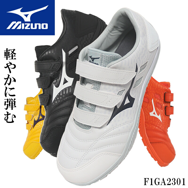 楽天市場】MIZUNO ミズノ ミズノ ALMIGHTY TDII22L オレンジX