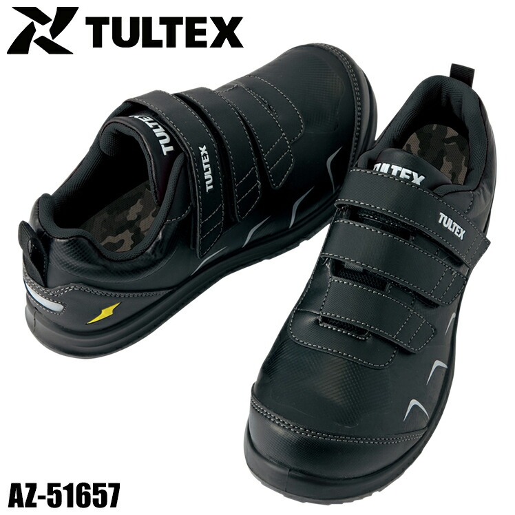 やっしー 楽天市場】アイトス タルテックス AITOZ TULTEX 安全靴 AZ-51657