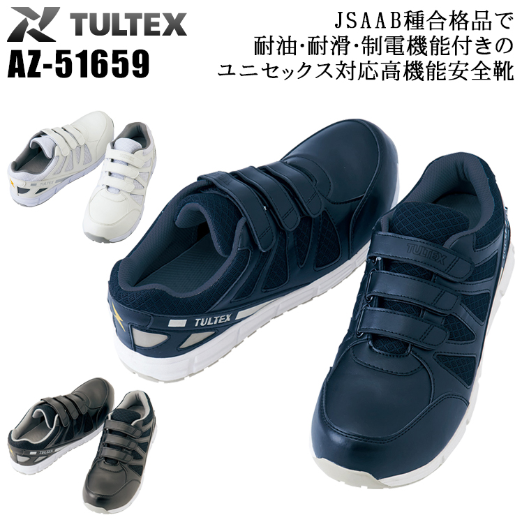 とっしー品 aitoz-51658-8.jpg