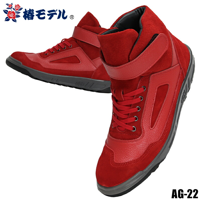【新品未使用】アンファン・ドゥ・アルカ ジャック 内履き31(19.5㎝) 廃盤商品】安全靴 ウィンジョブ CP601 G-TX FCP601 9093