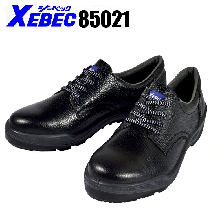 【楽天市場】安全靴 短靴 おしゃれ 耐油 大きいサイズ対応 作業靴 85021 ジーベック 24cm-29cm：安全靴専門店サンワークセーフティ