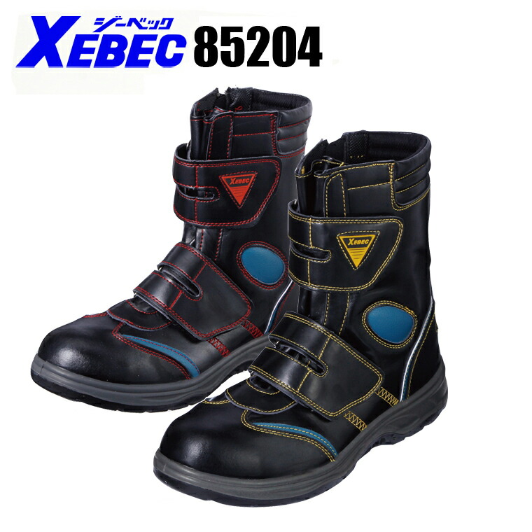 楽天市場】寅壱 安全靴 ブーツ おしゃれ かっこいい メンズ 耐油 0074