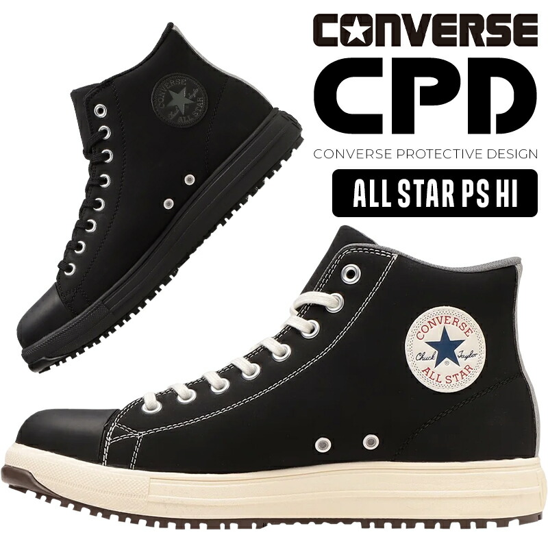 靴 CONVERSE ALL STAR IG (A) HI 27 CONVERSE｜【CONVERSE 公式】ALL STAR STUDSPATCH Z HI