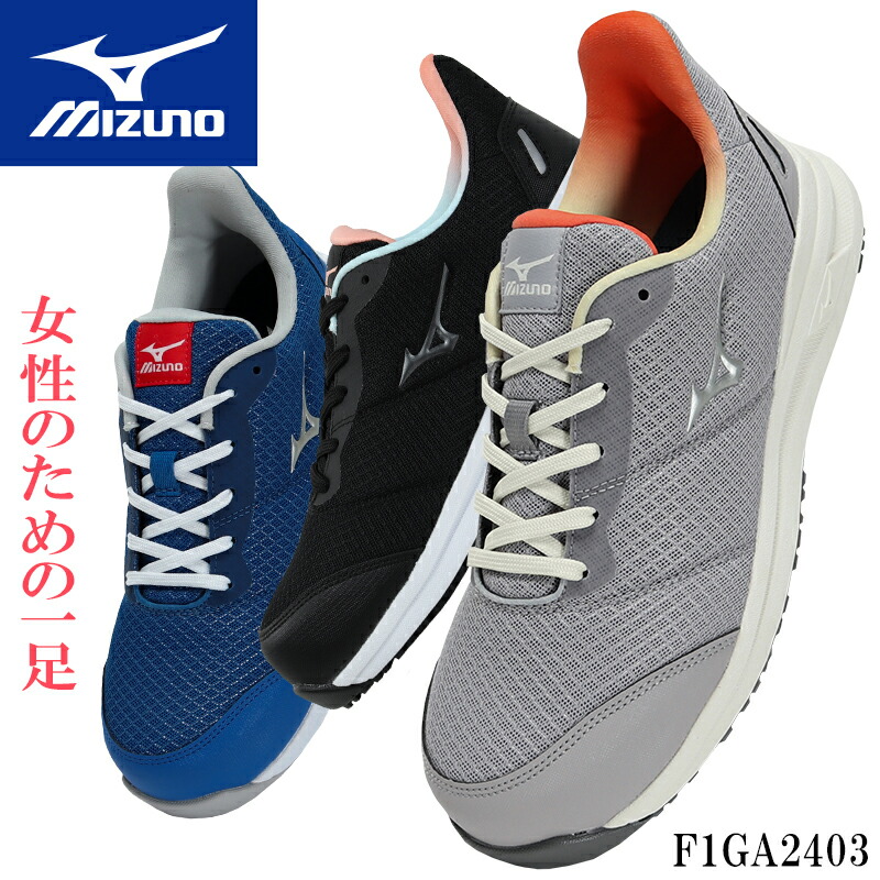 アシックス　安全靴　WINJOB CP217 新品未使用24.0CM 楽天市場】【P10倍】 安全靴 アシックス ウィンジョブ CP217