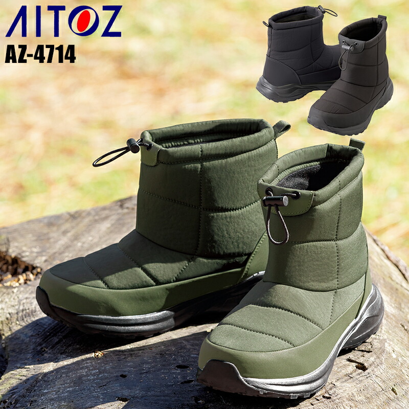 楽天市場】XEBEC 安全長靴 紐 長靴ショート 軽い 防水 男性