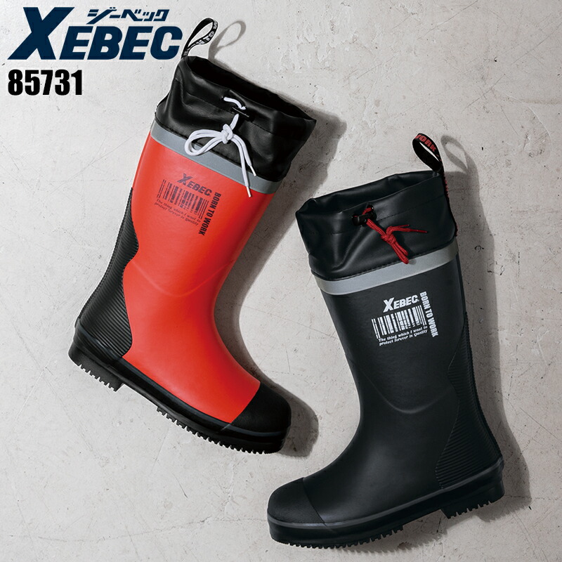 楽天市場】XEBEC 安全長靴 紐 長靴ロング 防寒 男性 85730 ジーベック