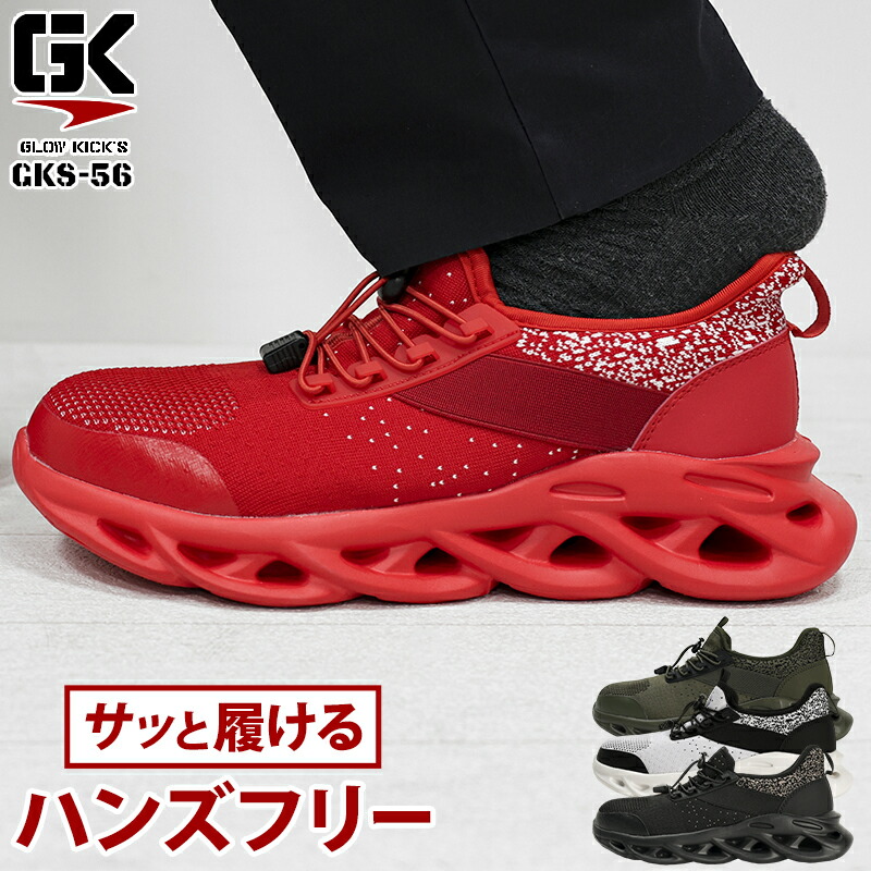 ケインコスリスギ 剛樹】 スタンディングアーバス SR165 GOUKI STANDING Abas