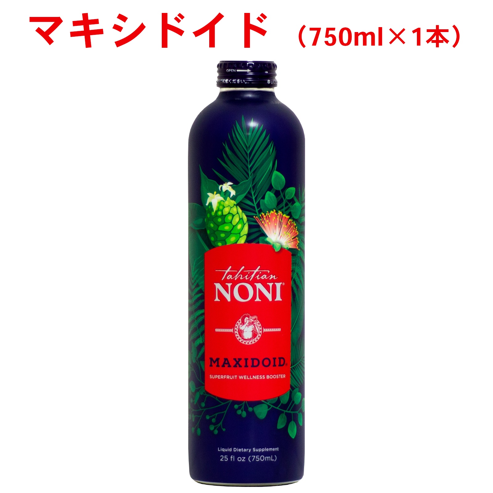マキシドイド 1本（750ml×1本） モリンダ トゥルーエイジ