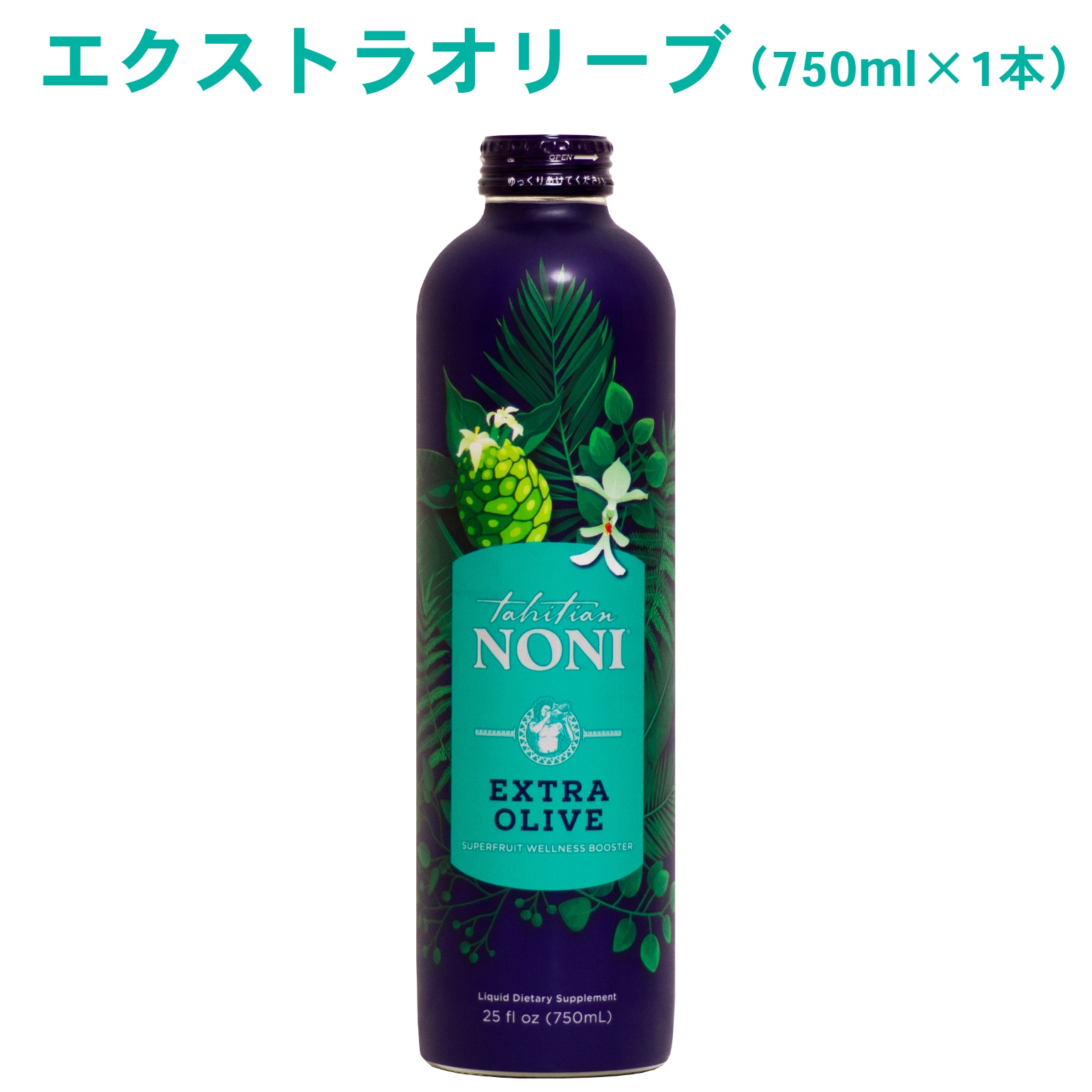 エクストラオリーブ 1本（750ml×1本） モリンダ トゥルーエイジ