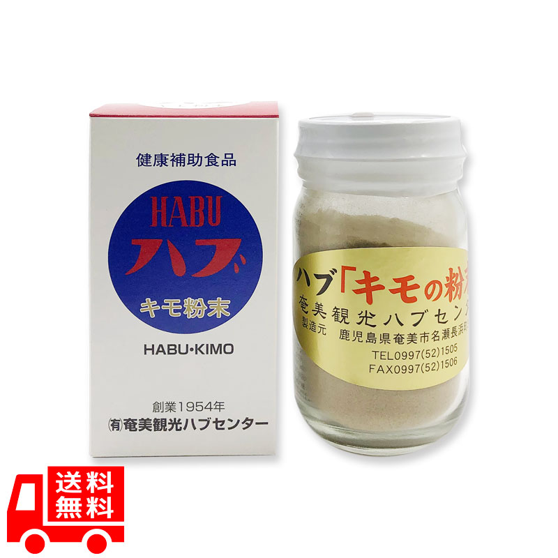 父の日に送る黒糖強い酒差し上げ物