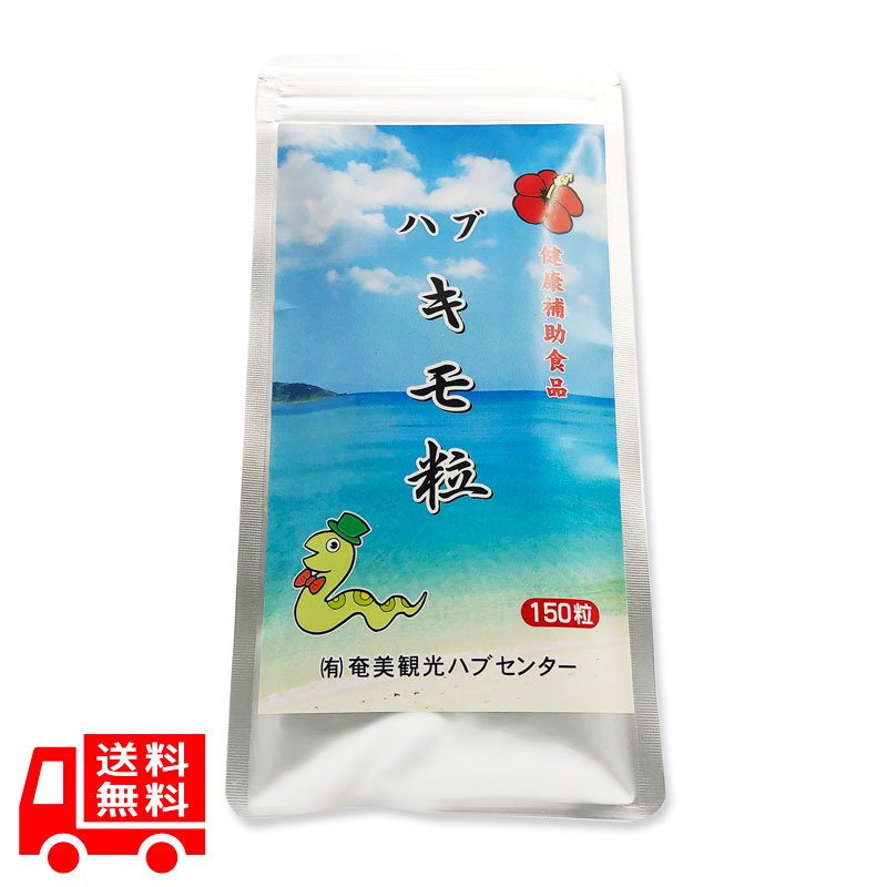 父の日に送る黒糖強い酒差し上げ物